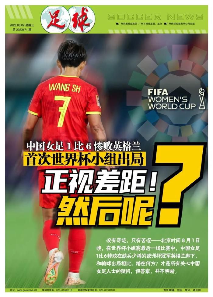 曼联本轮3-2逆转维拉。